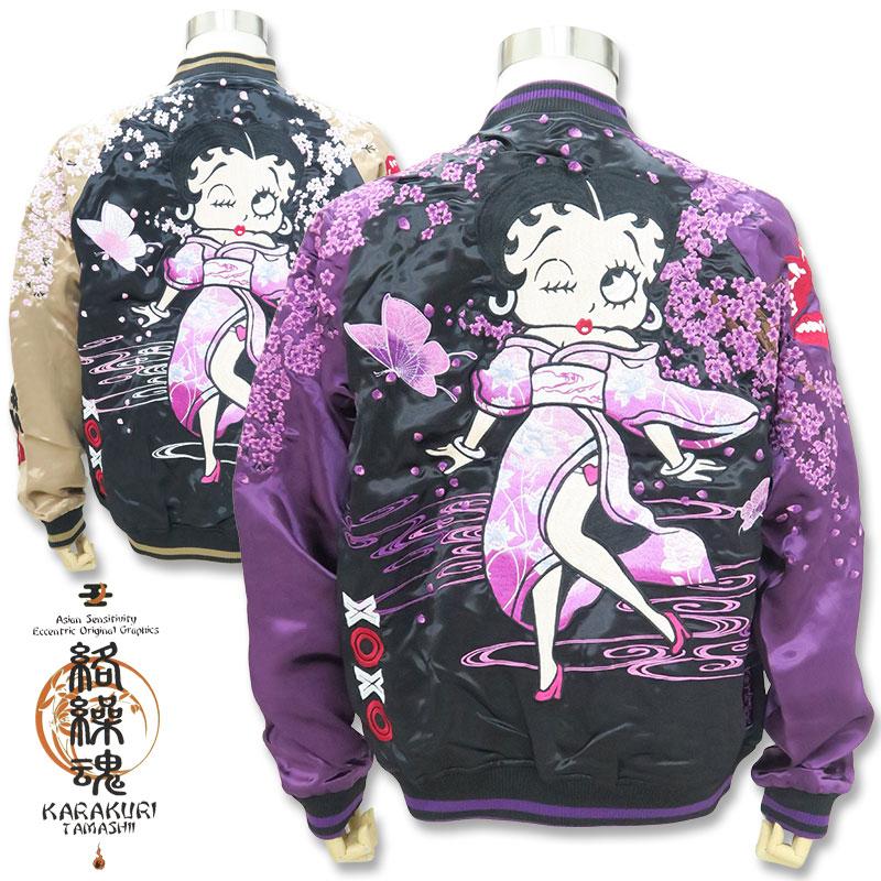絡繰魂 ＼爆買 WEEK／絡繰魂 粋 Betty Boop スカジャン ベティ・ブープ