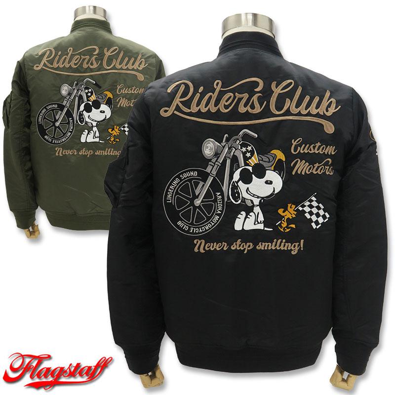 Flag staff（フラッグスタッフ） スヌーピー MA-1 M L XL XXL刺繍 黒