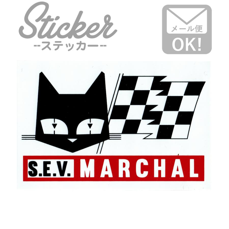 ステッカー シール S.E.V MARCHAL MS115 セブマーシャル カスタマイズ