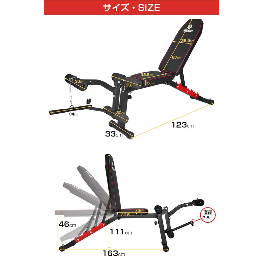 トレーニングベンチ レッグエクステンション＆レッグカール機能搭載