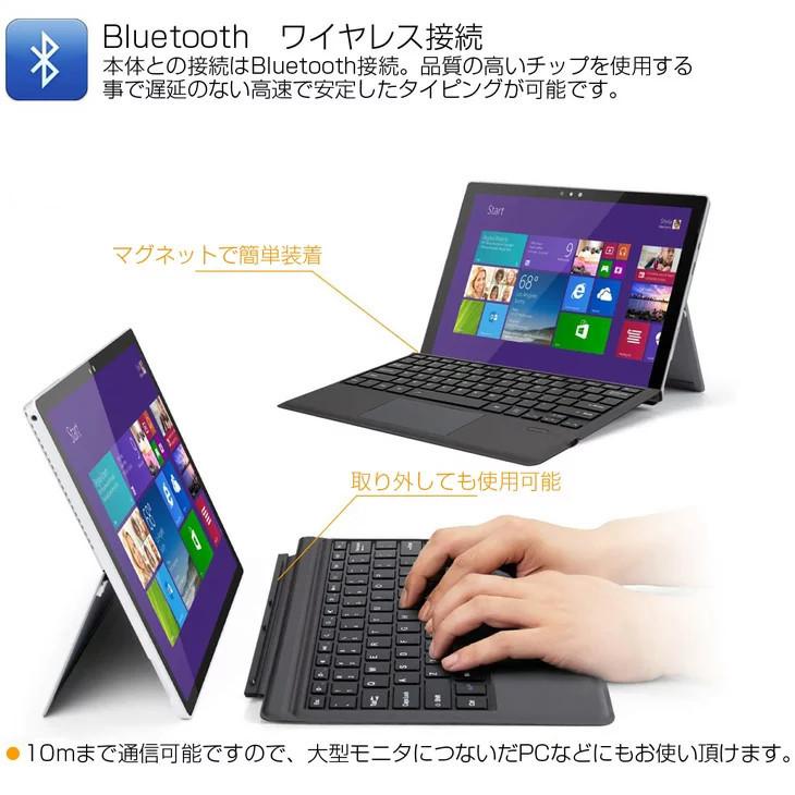 Surface Pro pro3/4/5/6/7専用 キーボード bluetooth キーボードタッチ