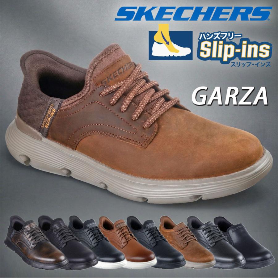 SKECHERS（スケッチャーズ） 爆買 栗山英樹さんCMモデル スリップ