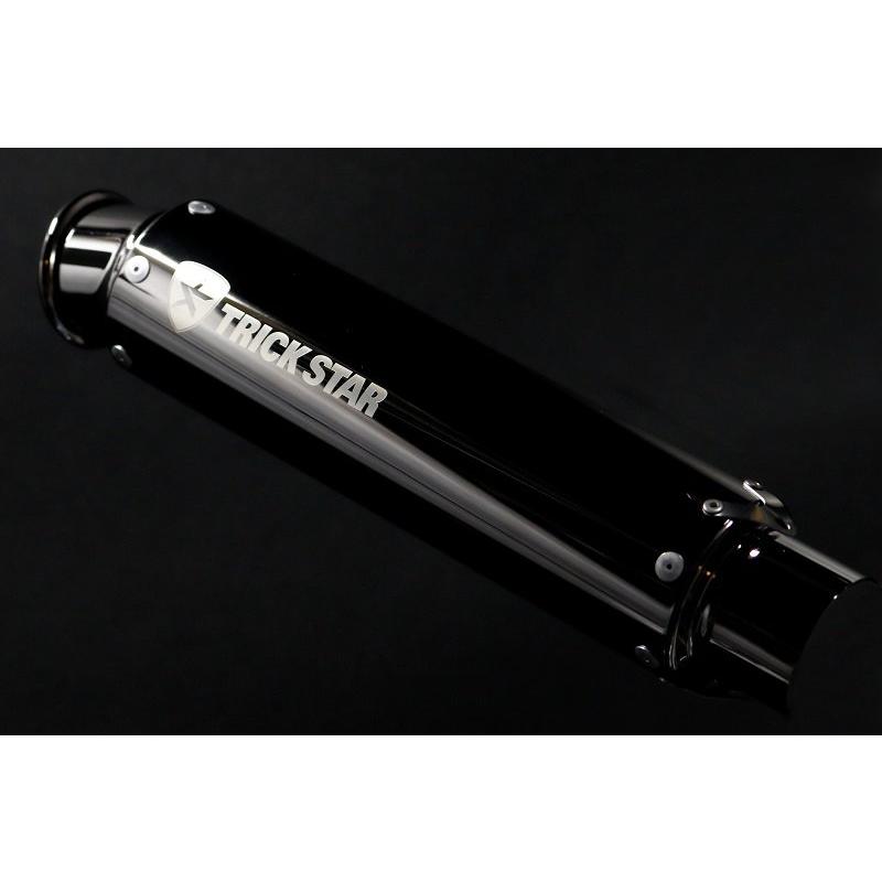 TRICK STAR（トリックスター） ショットガンサイレンサー 補修・汎用