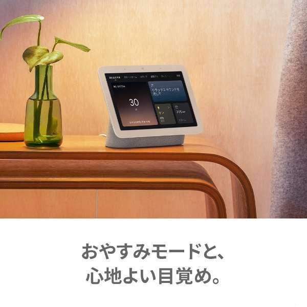 Google Home 【チャコール】Google Nest Hub 第2世代 スマートホーム