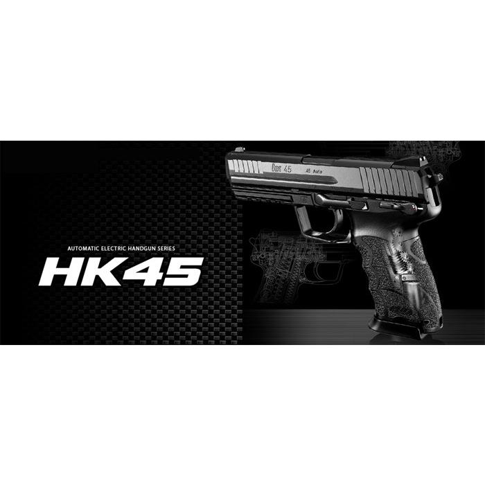 TOKYO MARUI（東京マルイ） 電動ハンドガン HK45（各セットあり