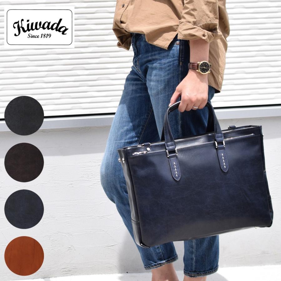 ビジネスバッグ メンズ バック レディース トート a4 B4 pc 本革付属