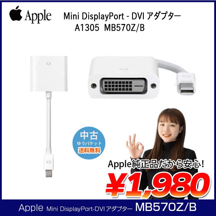 動作商品Appleモニター＆ADC DV I変換器＆mini portアダプター Apple