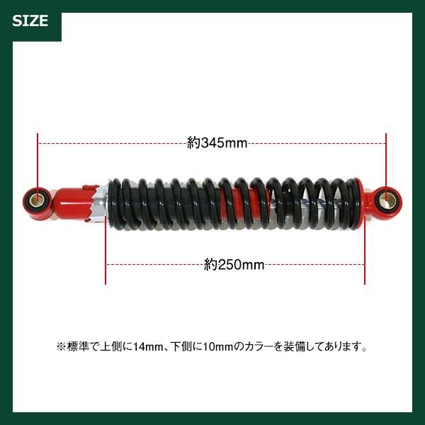 Z400FX ゼファー400 ZRX400 リア 細巻き サスペンション サス