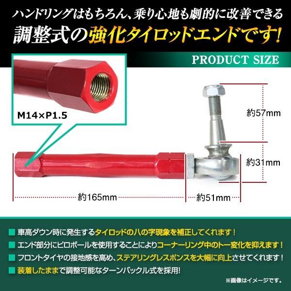 30 プリウス 延長 タイロッドエンド 調整式 ピロ キャンバーアダプター