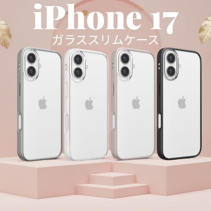 iPhone17 ケース クリア ガラススリムケース 耐衝撃 iPhone 17