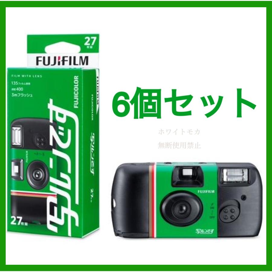 写ルンです 新パッケージ版 6個セット フジカラー 27枚撮り FUJIFILM