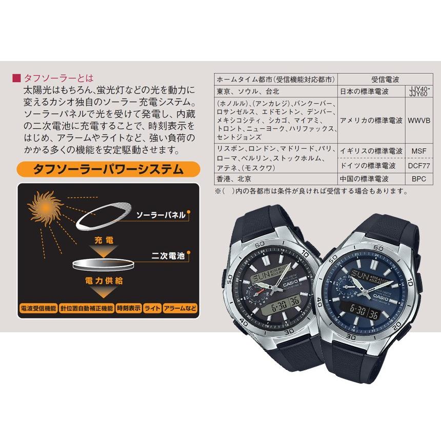 WAVE（CASIO） 在庫限り カシオ腕時計 電波ソーラー メンズ デジタル