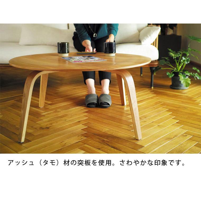 イームズ ローテーブル コーヒーテーブル リプロダクト センター