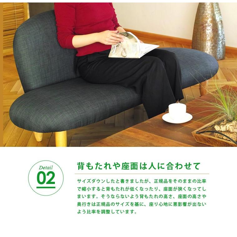 イサム・ノグチ ソファー ジェネリック家具 ソファ オットマン 2点