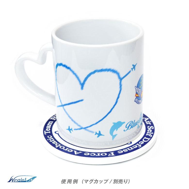 航空自衛隊 ブルーインパルス セラミック コースター 専用スタンド