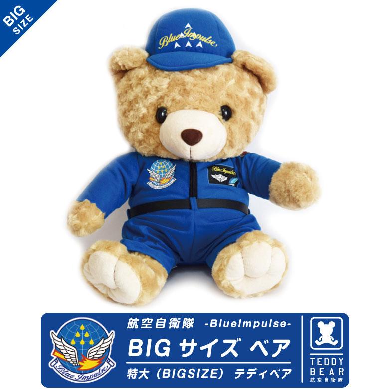 Ursa Bear-Blue ウルサ ベア ぬいぐるみ青 Amazon.co.jp: 村上隆