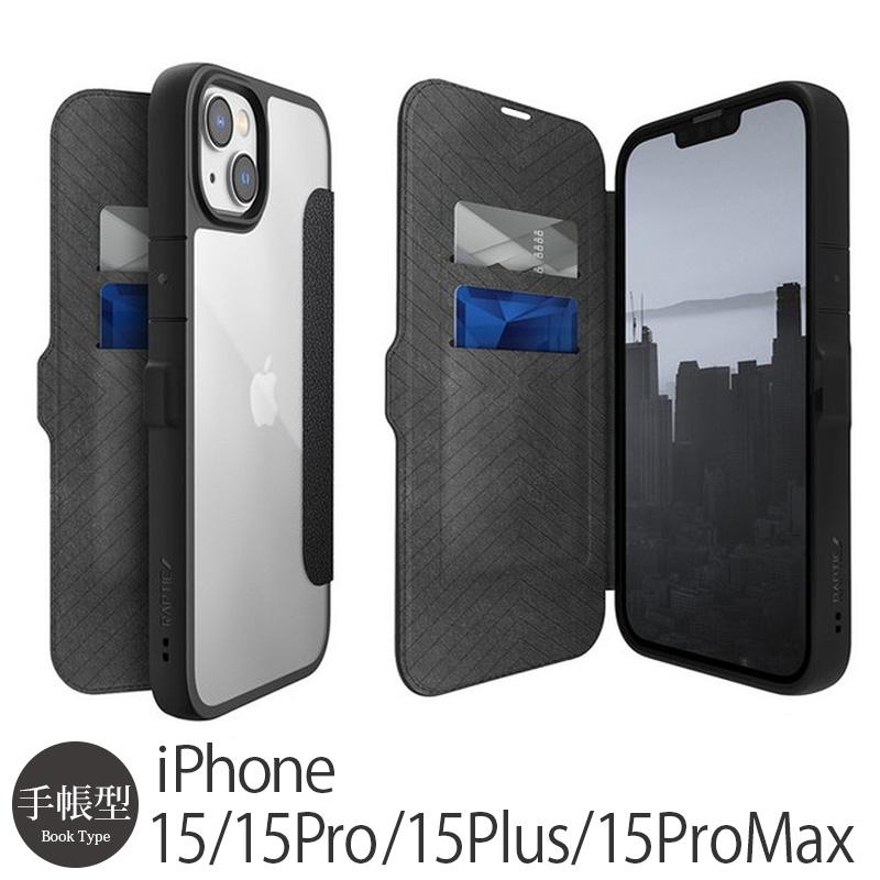 RAPTIC iPhone15 Pro / iPhone15 ProMax / iPhone 15 / iPhone15 Plus