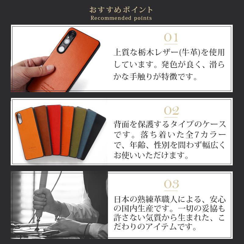 WINGLIDE（ウイングライド） xperia 1 vi ケース 栃木レザー 背面