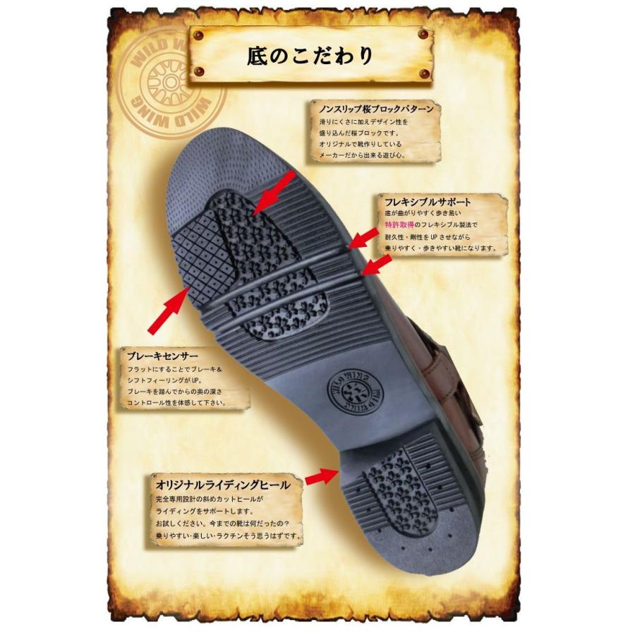 ホーク 本革バイクブーツ ロングブーツ◇当日出荷(平日正午12時までの