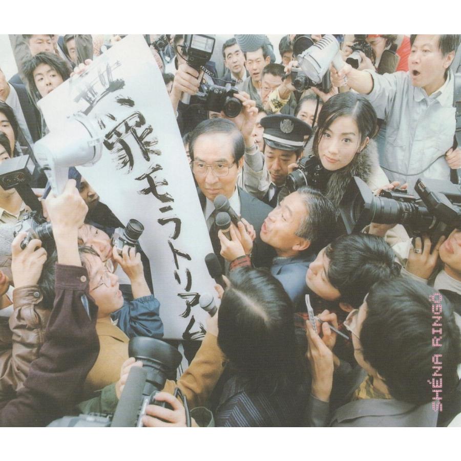 椎名林檎 / 無罪モラトリアム 1999.02.24 1stアルバム TOCT-24065