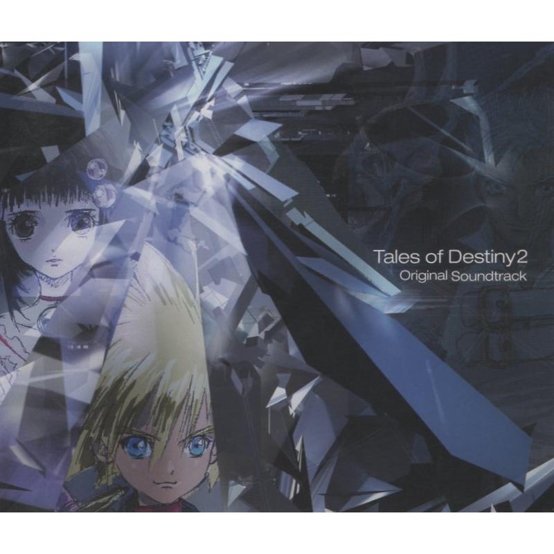 テイルズ オブ デスティニー2 オリジナル・サウンドトラック / 2002.12