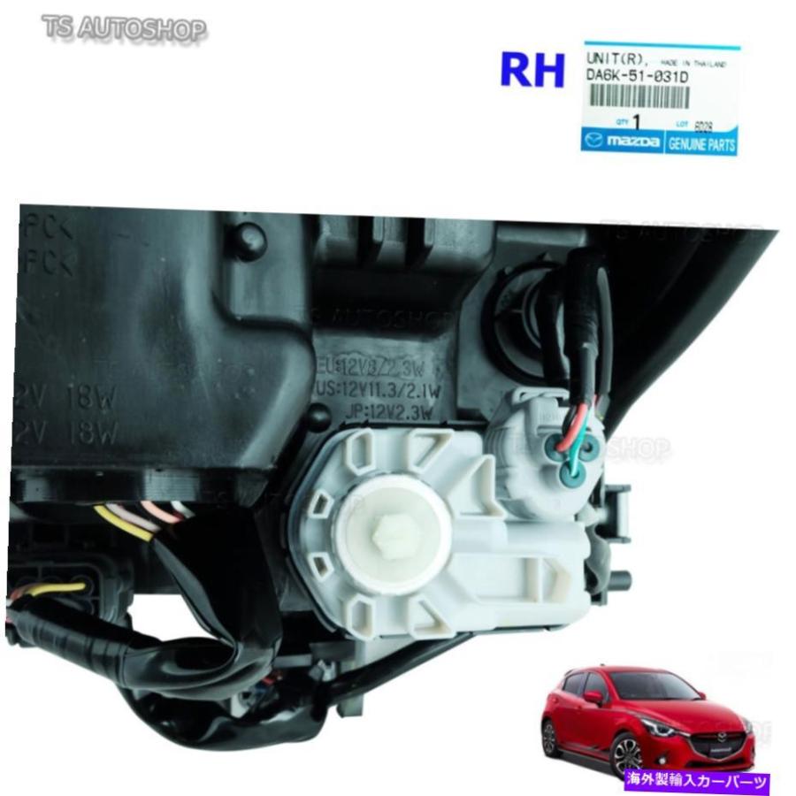 USヘッドライト Mazda 2 Mazda2 Sedan Hatchback 2015 2016 2017のため