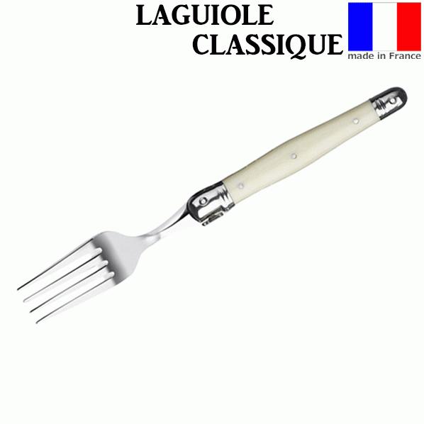 ラギオールクラシック 3点セット アイボリー ステーキナイフ・フォーク