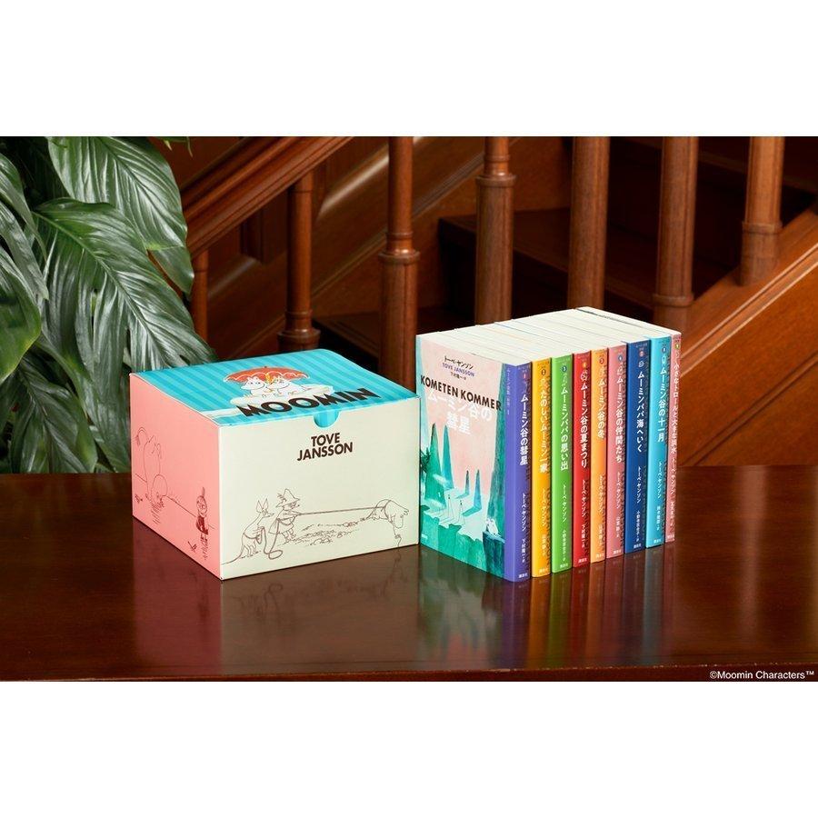 ムーミン全集 (新版) 全9巻BOXセット : 六本木 蔦屋書店 ヤフー店