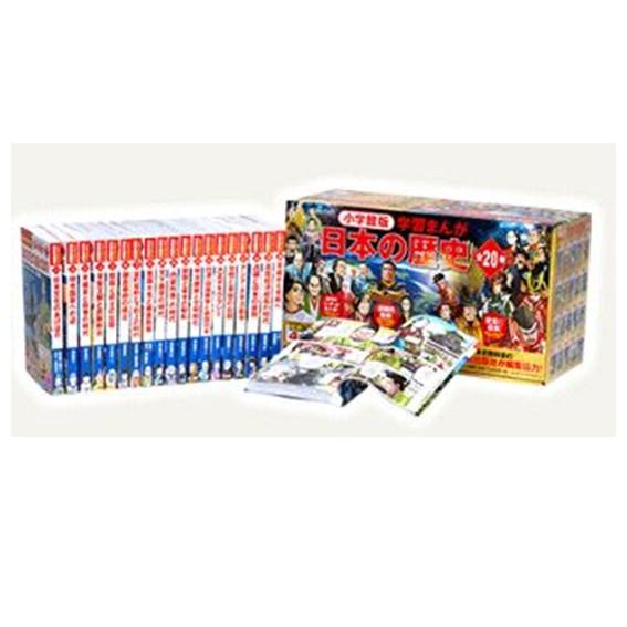小学館版学習まんが日本の歴史全20巻セット : 六本木 蔦屋書店