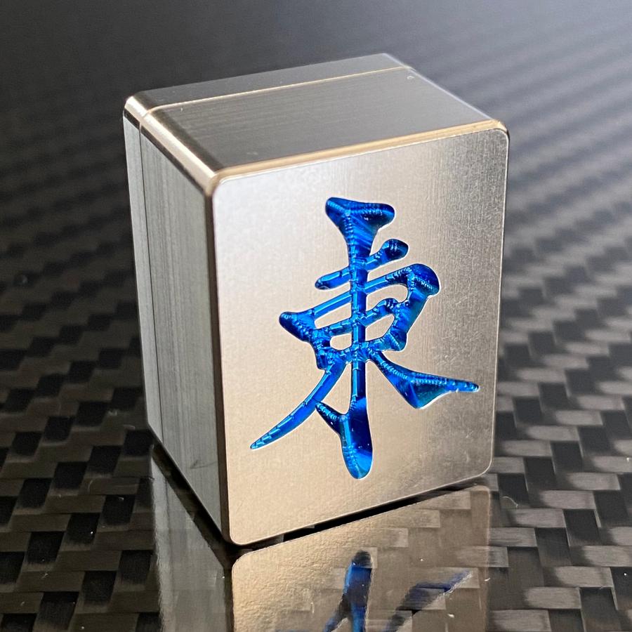 麻雀 牌 東 : チタン製品販売 T ファクトリー - 通販 - Yahoo!ショッピング