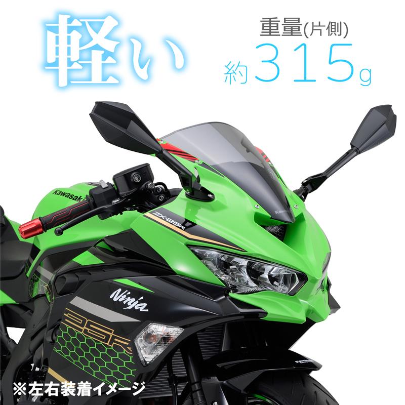 DAYTONA（デイトナ） ハイビジミラー バイク用 カウルミラー 右専用