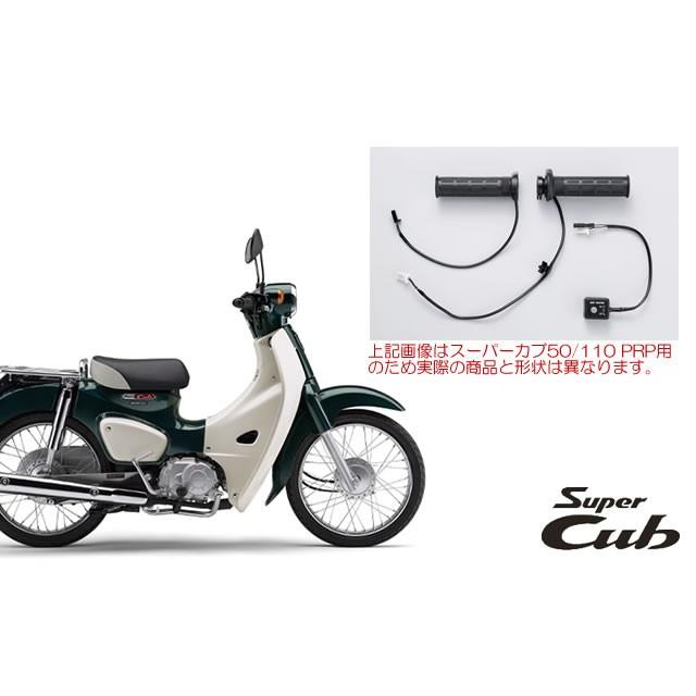 ホンダ（HONDA） HONDA【ホンダ 純正】スーパーカブ50/110用 グリップ