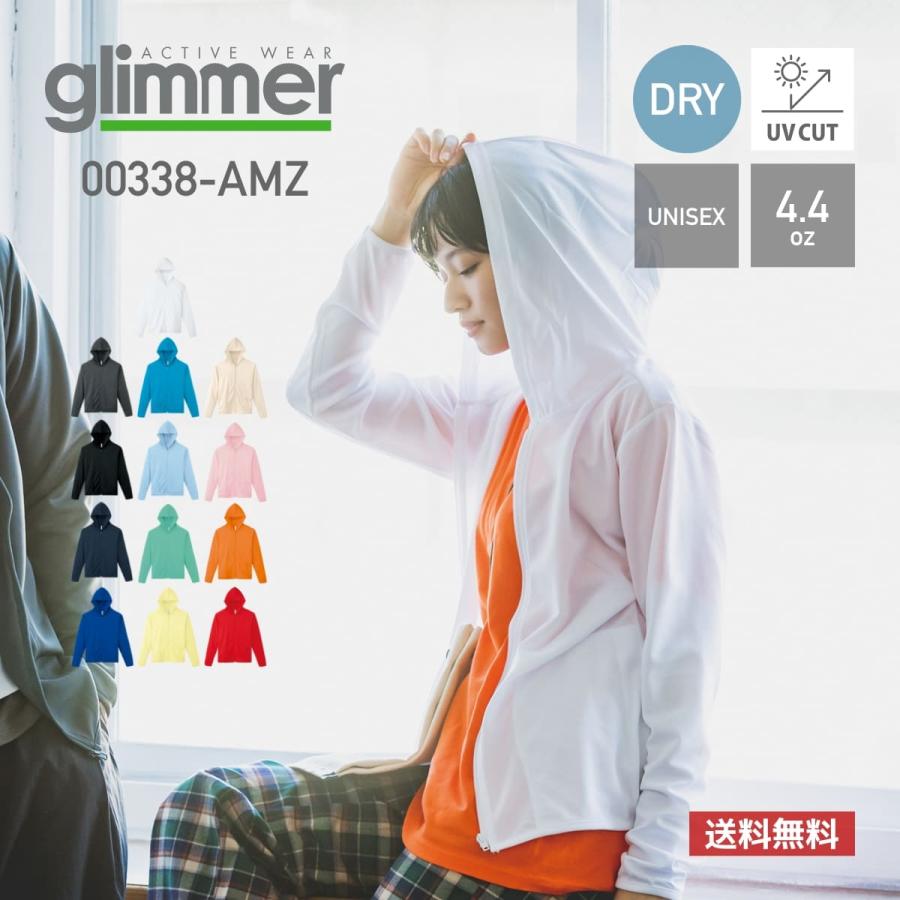 glimmer（グリマー） パーカー メンズ 長袖 4.4oz glimmer ジップ