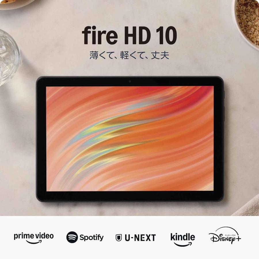 amazon（アマゾン） Amazon Fire HD 10 インチ タブレット - 1080pフル