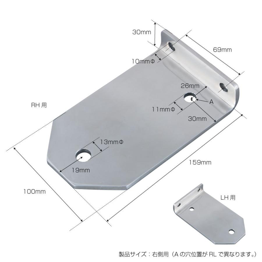 フォグランプステー R/L '17プロフィア用 : カー用品・トラック用品の