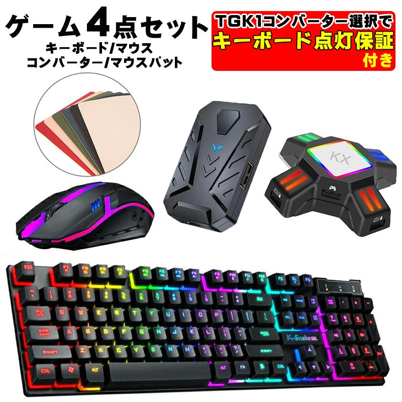 Nintendo Switch2 Switch SwitchLite PS4 PS3 Xbox 360 One 対応