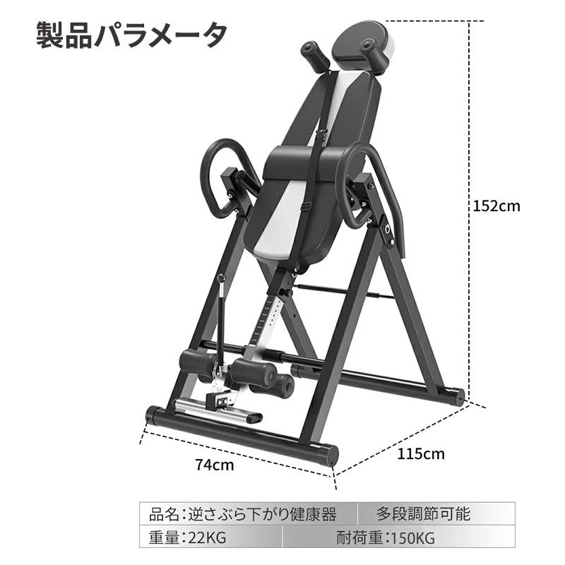 DOMIYA 倒立機 逆さぶら下がり健康器 筋トレ エクササイズマシン