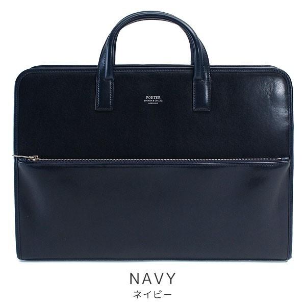 PORTER ポーター クラーク ブリーフケース 034-03194 吉田カバン