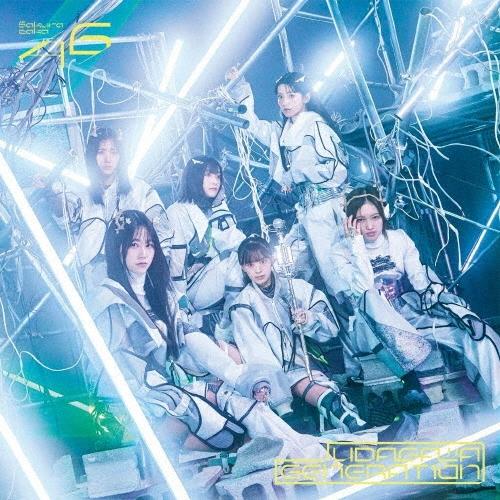 櫻坂46 UDAGAWA GENERATION＜通常盤＞ 12cmCD Single : タワーレコード