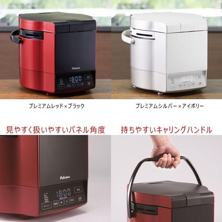 パロマ（Paloma） ガス 炊飯器 (1.8L/10合炊き) 炊きわざ PR-M18TR