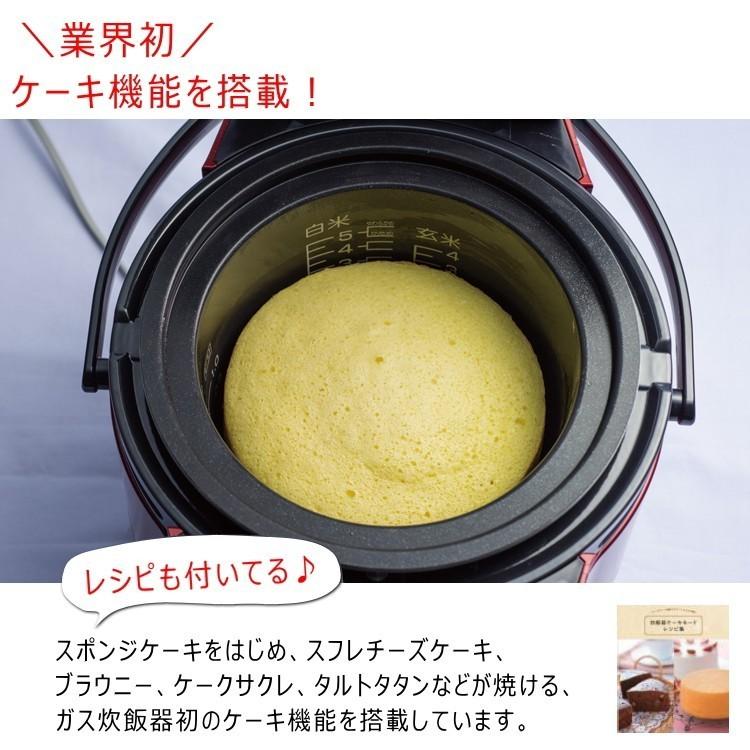 パロマ（Paloma） ガス 炊飯器 (1.8L/10合炊き) 炊きわざ PR-M18TR