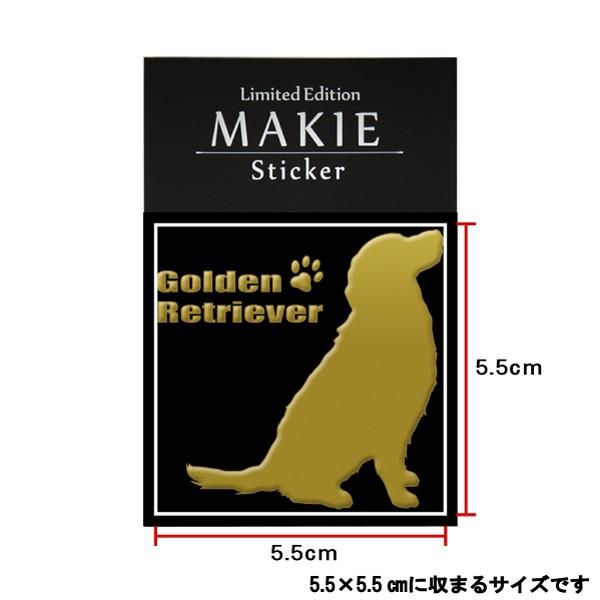 犬 蒔絵シール LOVE DOG ゴールデンレトリバー（お座り） 金 大 : TOYO