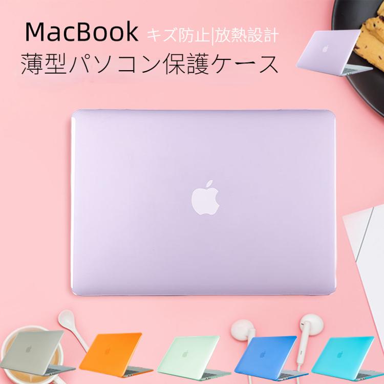 Apple MacBook Pro 16インチ ケース A3403/A3186/A2991/A2780/A2485 耐
