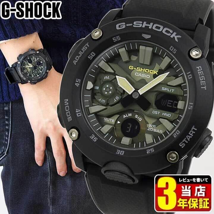 G-SHOCK CASIO カシオ BASIC Gショック 迷彩 カモフラージュ 軽い