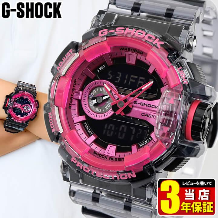 G-SHOCK Gショック カシオ GA-400SK-1A4 クリアスケルトン アナログ