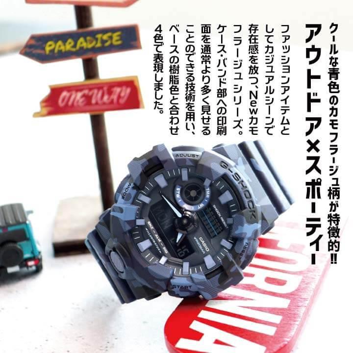 G-SHOCK Gショック CASIO カシオ GA-700CM-2A メンズ 腕時計 海外