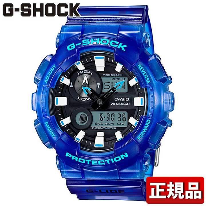 G-SHOCK CASIO カシオ Gショック GAX-100MSA-2AJF G-LIDE Gライド 国内