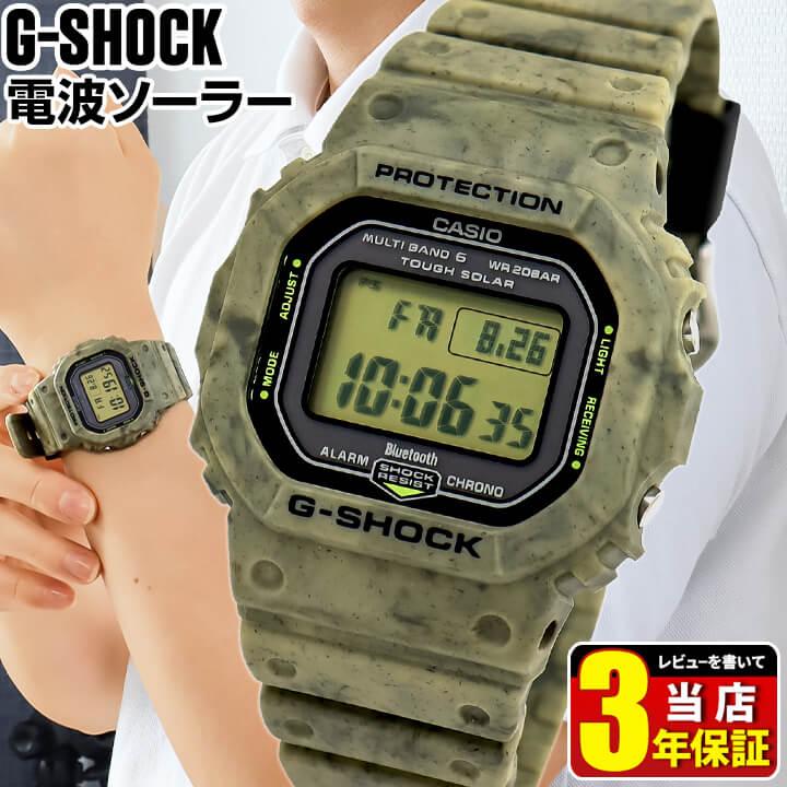 G-SHOCK カシオ Gショック ジーショック CASIO メンズ GW-B5600SL-5