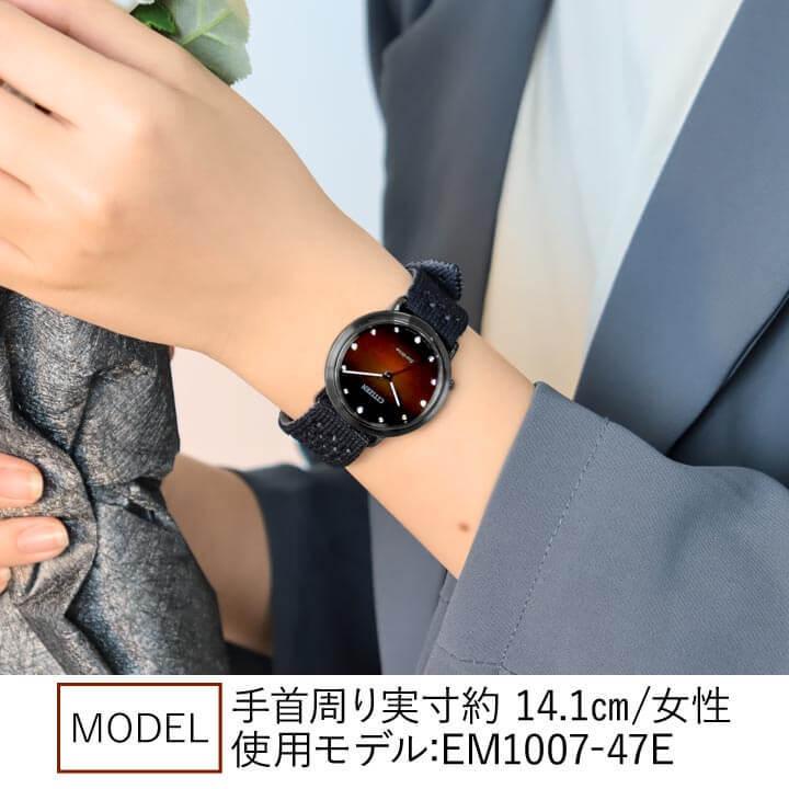 CITIZEN L お取り寄せ スカーフ付 シチズン エル アンビリュナシリーズ