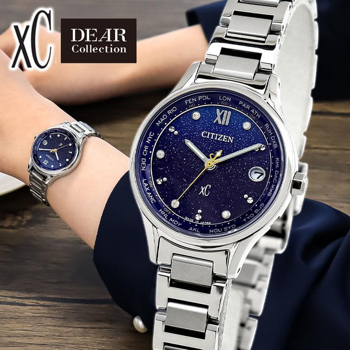 XC シチズン 腕時計 クロスシー エコドライブ 電波時計 citizen 時計